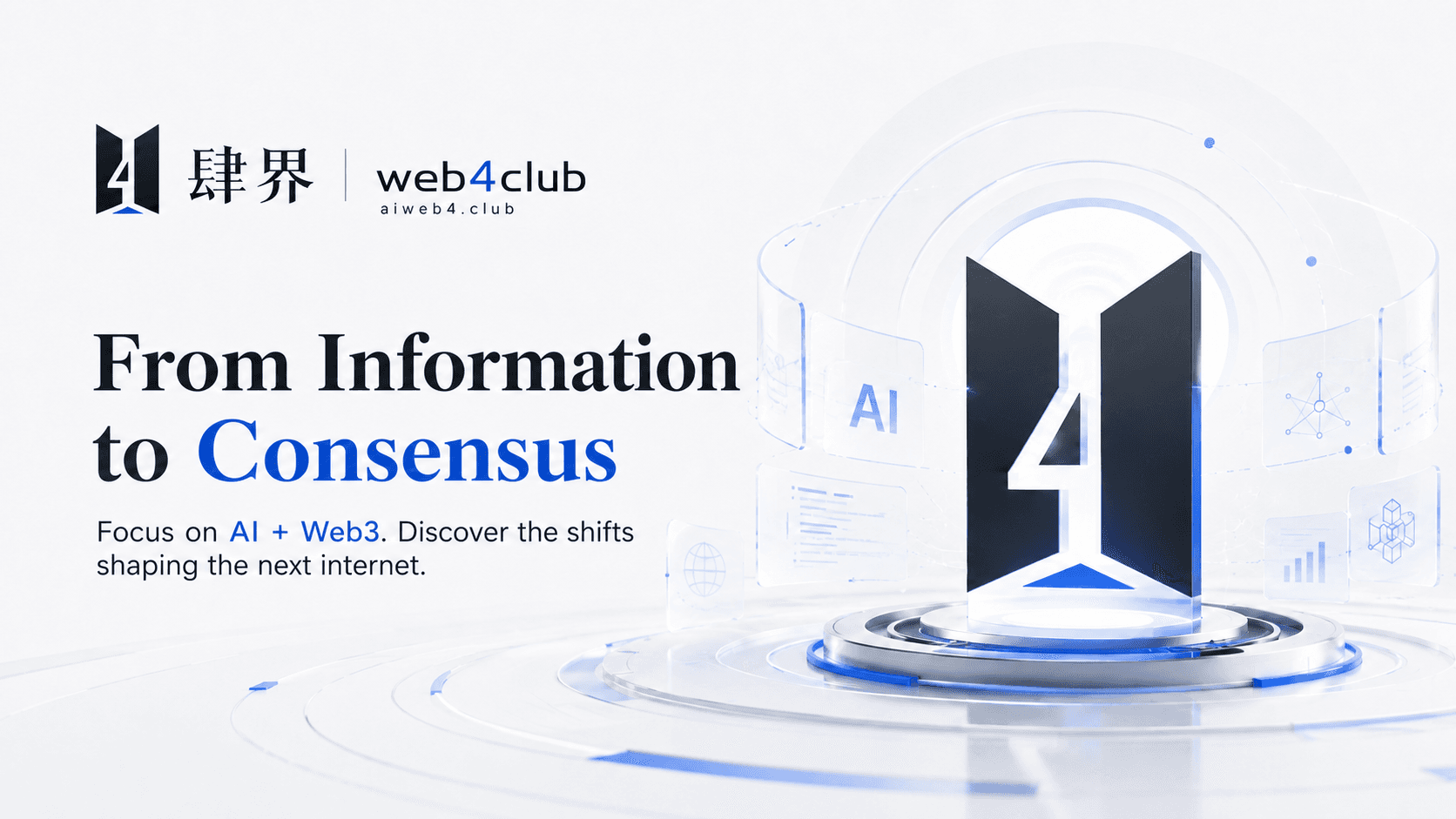 From Information to Consensus. Focus on AI and Web3.